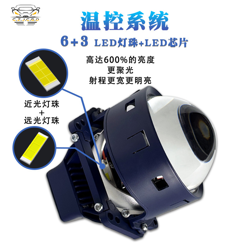Automóvil 3 pulgadas LED lente de doble luz brillante concentrador láser de luz actualización de farol de alta potencia