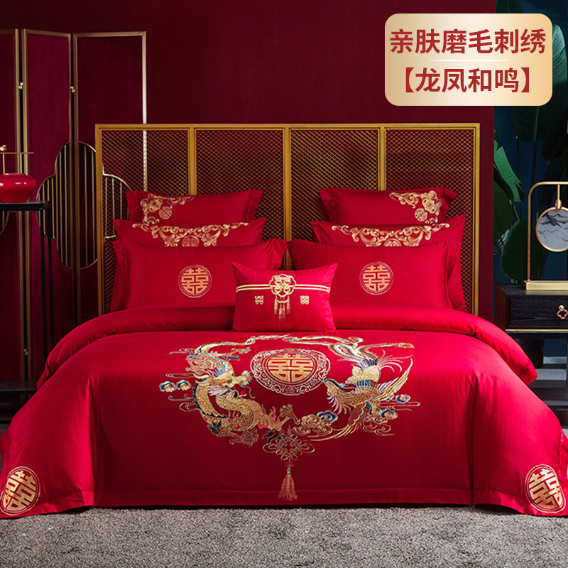 Nuevo juego de cuatro piezas de boda cepillada engrosado bordado rojo grande boda boda sábana edredón funda ropa de cama