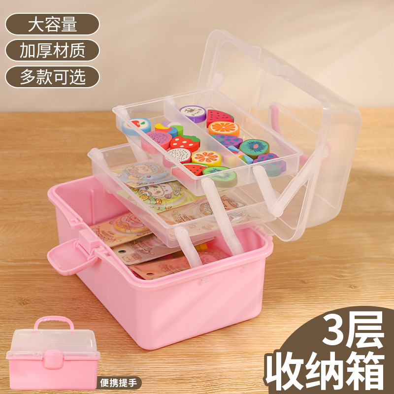 小学生1年生用ツールボックス3層折りたたみ式絵画ボックス、折りたたみ式絵画用具収納ボックス、折りたたみ式ネイルアート収納ボックス|undefined