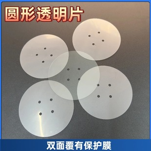 Transparent PET Plastic Sheet High Temperature Resistant Black PC Insulation Sheet White PVC Semi-permeable Frosted PP Sheet Coil Stamping