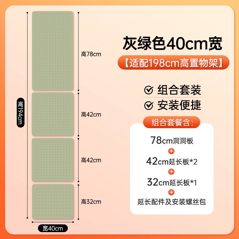 漫欧侧板置物架洞洞板配件免打孔洞洞板收纳架书房多规格收纳板|undefined