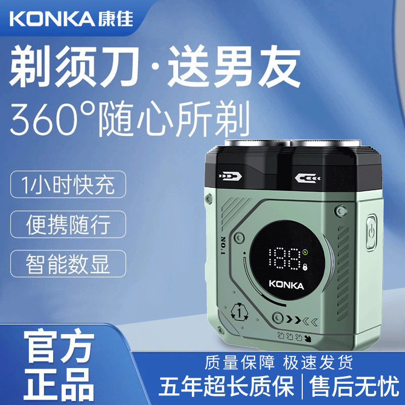 Rasuradora eléctrica de doble motor para hombres de alta potencia pantalla digital rasuradora de barba recargable impermeable portátil doméstico