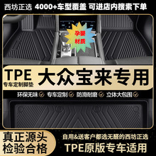 �m��һ���󱊌���20 ȫ���漃���܇tpeȫ��������TPE�_�|���l