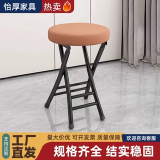 折叠椅厂家现货家用便捷宿舍椅子现代简约凳子休闲加厚软包小圆凳