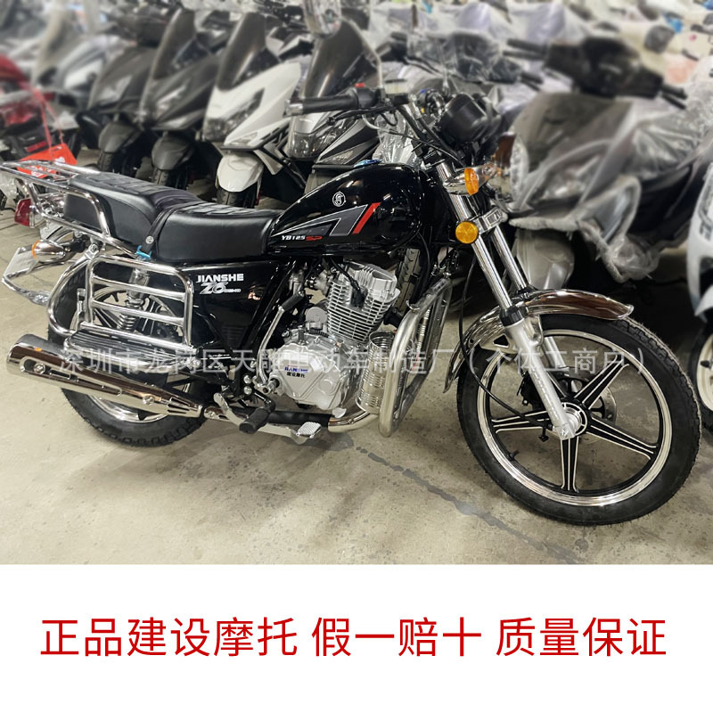 La marca de construcción real del príncipe Tianjun 125cc Guo Si Injección eléctrica puede ser una motocicleta de dos ruedas adecuada para tirar de la carga