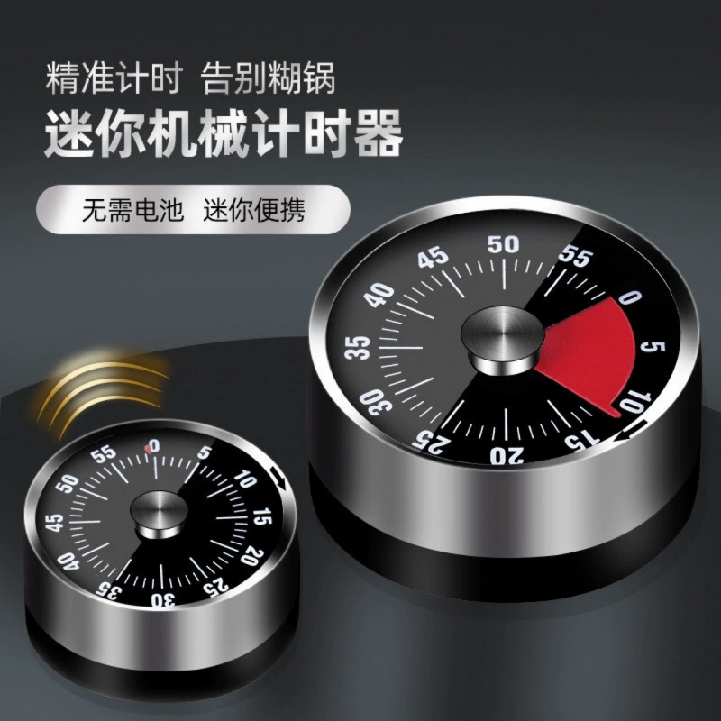 Таймер из нержавеющей стали, кухонный механический студенческий напоминание о времени с магнитным будильником для выпечки