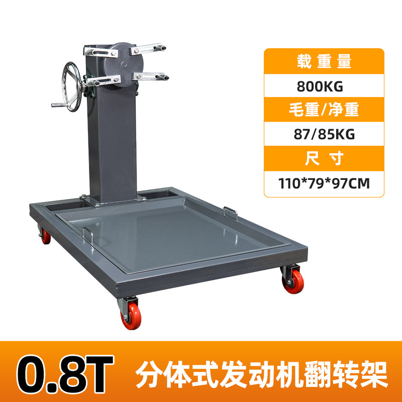 Caja de cambios de coche diésel, motor de coche grande, soporte de volteo de motor, desmontaje y montaje de equipos de enseñanza de reparación de automóviles, herramientas