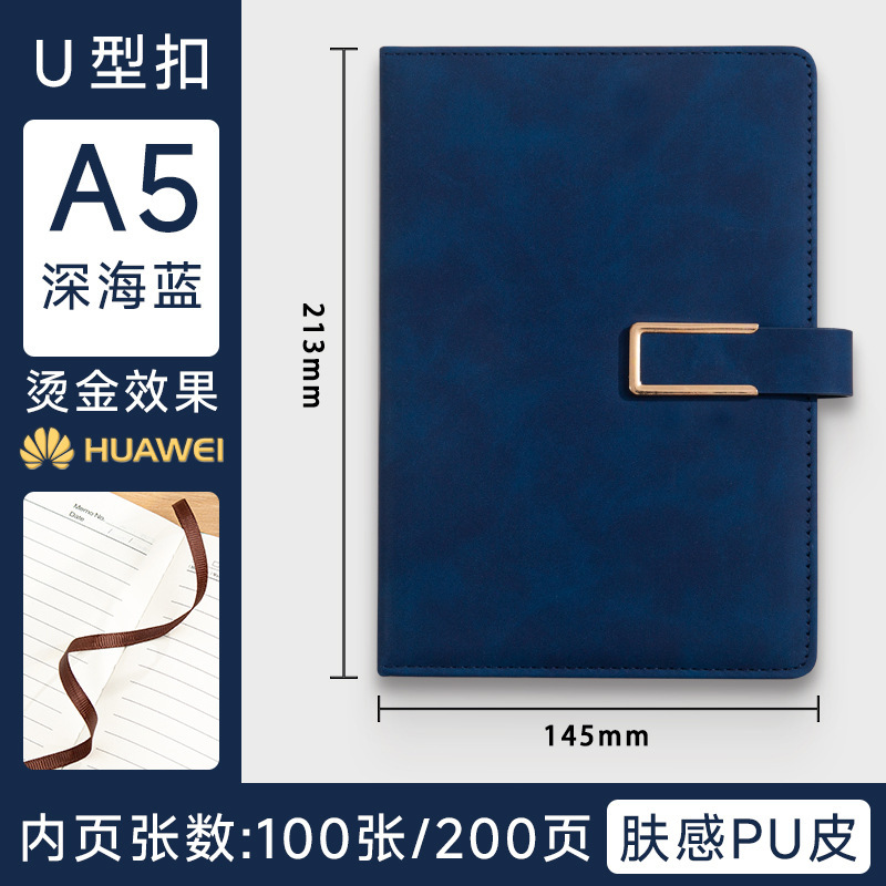 批发创意笔记本A5商务办公笔记本子工作会议记事本加印logo日记本|undefined