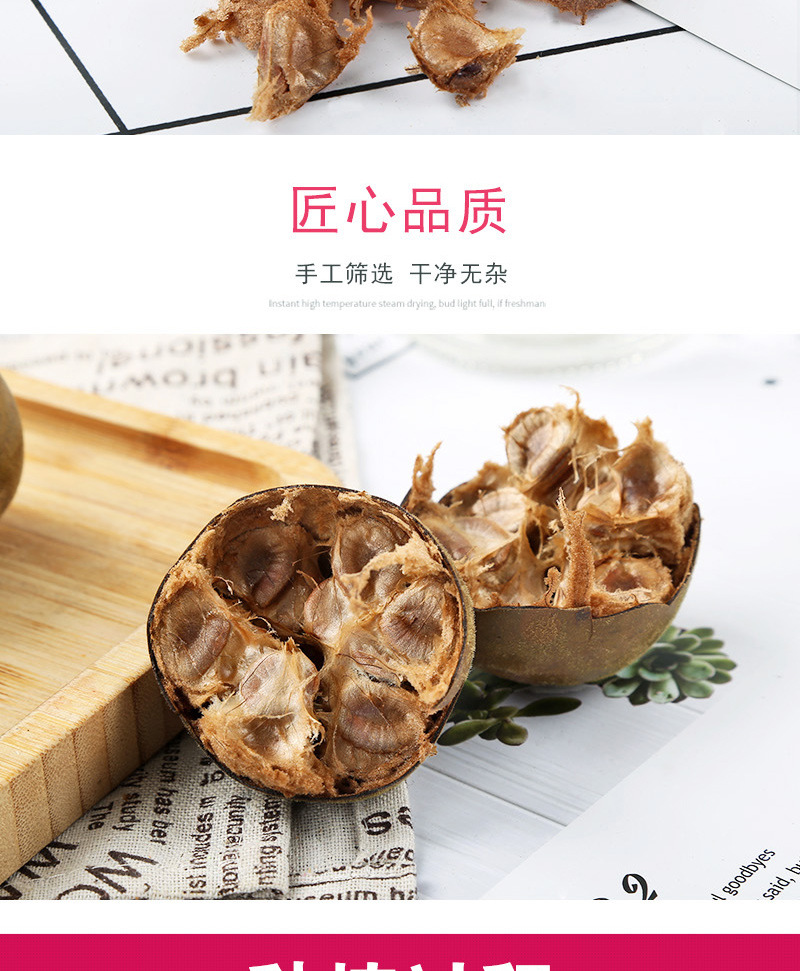 Luo Han Guo Dried Fruit (Siraitia grosvenorii) — Guilin Monk Fruit for Tea & Daily Brews in use