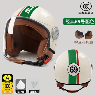 Helmet for All Seasons, Motosiklet kaskı (dəbilqə) - adult-off-white-69-3c-certification