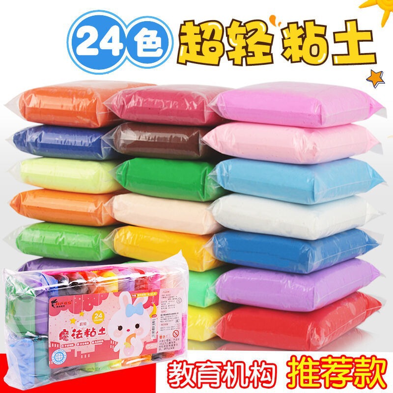 Ultra-Light Clay 24 Colors 36 Colors Plasticine Healthy Color Clay Space Snowflake Light Clay Kidsren's DIY Clay Toys Ultra-Light Clay 24 Colors 36 Colors Plasticine Healthy Color Clay Space Snowflake Light Clay Kidsren's DIY Clay Toys