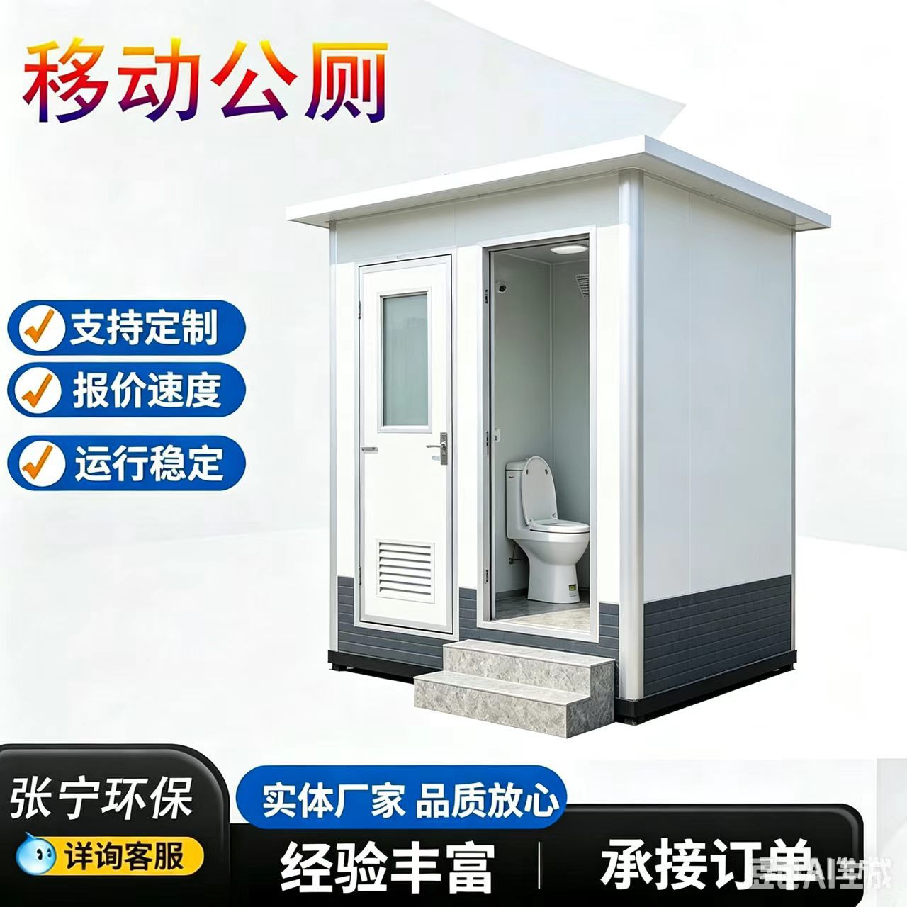 Apple Cang bathroom household mobile toilet rural bathroom…