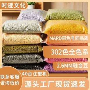 ƴ��Դ�^�S��ȫɫϵ��Ʒ�|�ں϶�2.6mm�����a����ϰ�250gȫ��