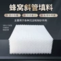 除砂现场六角焊接填料