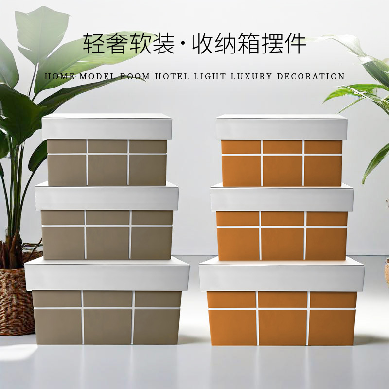 pu皮大格纹木质皮质收纳箱软装饰定制衣帽间杂物批发卧室收纳神器