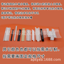 �ǚW���Ʒָ��� ����u�ͺ�ɫǶ�p�l �⠝�ָ��l