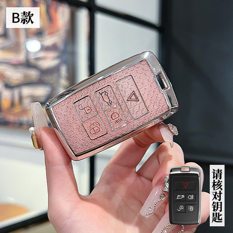 랜드로버 모델 B-스마트 5버튼 [크리스탈 핑크 싱글 쉘]