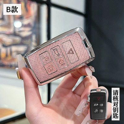Car key bag – Pulse Modified Shenxing Car Shell - land-rover-b-smart-5-key-crystal-pink-single-shell