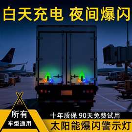 飞机灯汽车氛围灯车载领航灯免接线呼吸灯摩托车警示爆闪灯闪光灯
