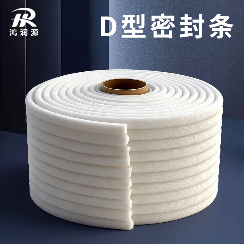 海绵胶条泡沫密封条50m汽车门缝喷漆自粘车门引擎机盖缝隙遮蔽条