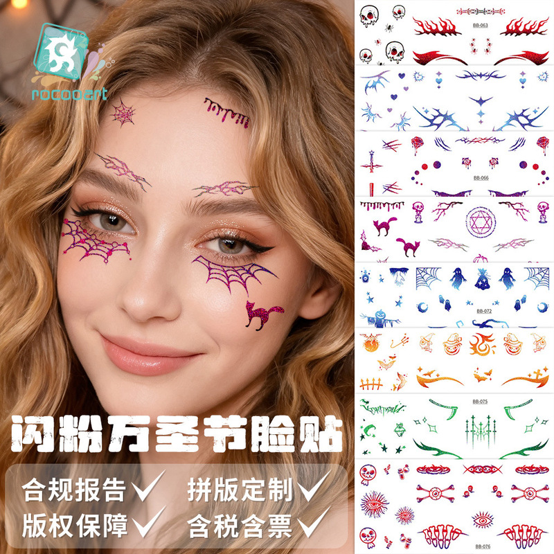 Cross-border new waterproof Halloween glitter face stickers for festive parties, stage makeup, and temporary tattoos with a fresh and delicate design Cross-border new waterproof Halloween glitter face stickers for festive parties, stage makeup, and temporary tattoos with a fresh and delicate design