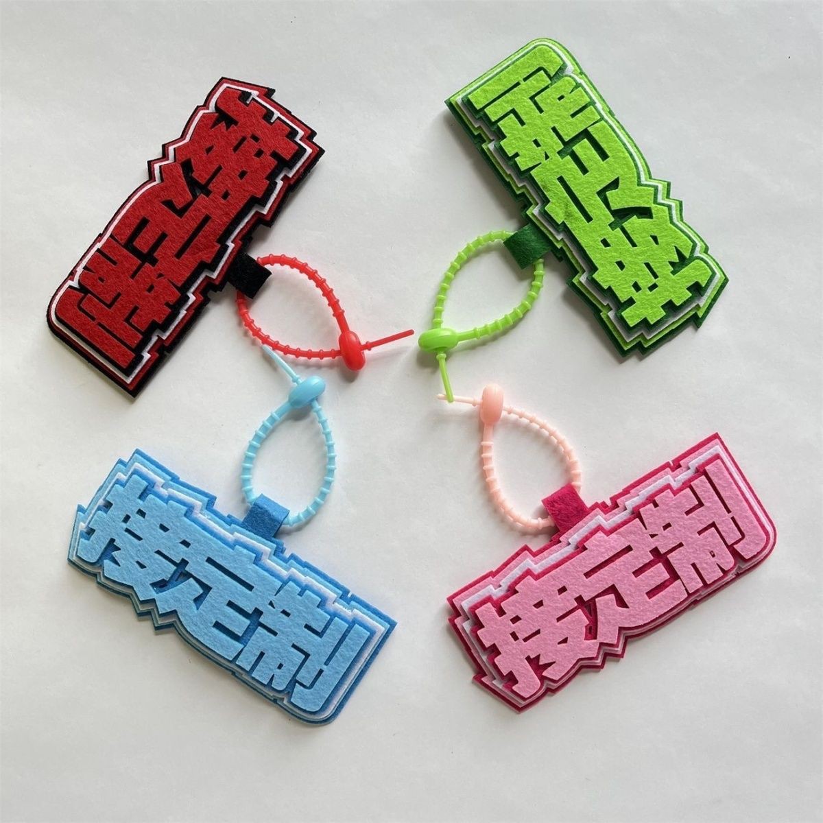 二次元毛毡不织布ins风发疯文学挂件吊绳钥匙扣我推天下第一挂件