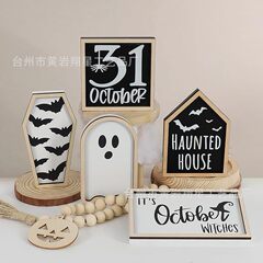 国境を越えた人気のハロウィーンの層状トレイ装飾ハロウィーンの装飾黒猫ゴーストテーブル木製看板トレイ