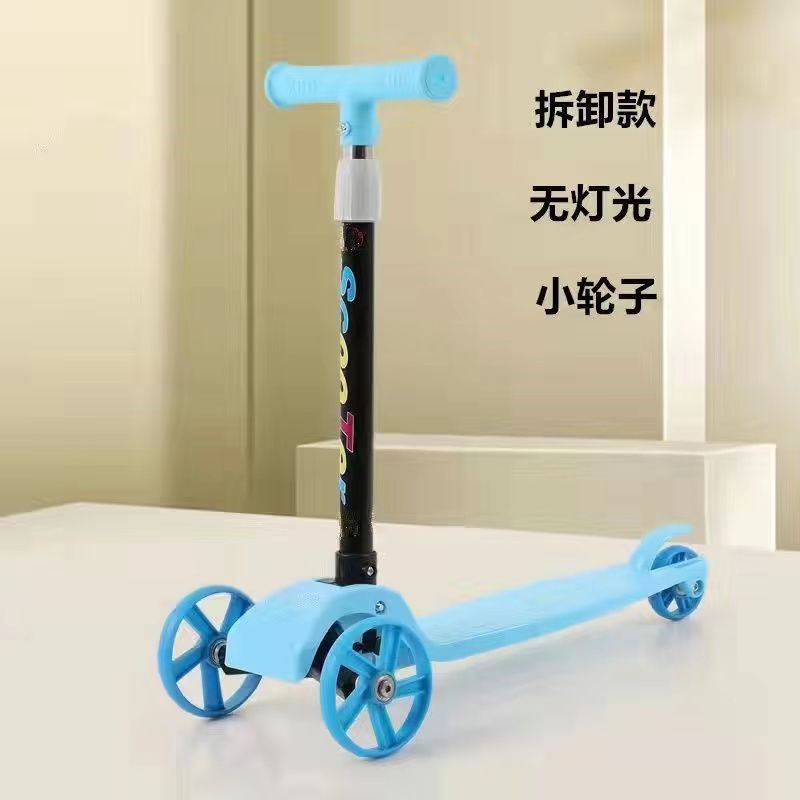 Blue veneer + no light + small wheel