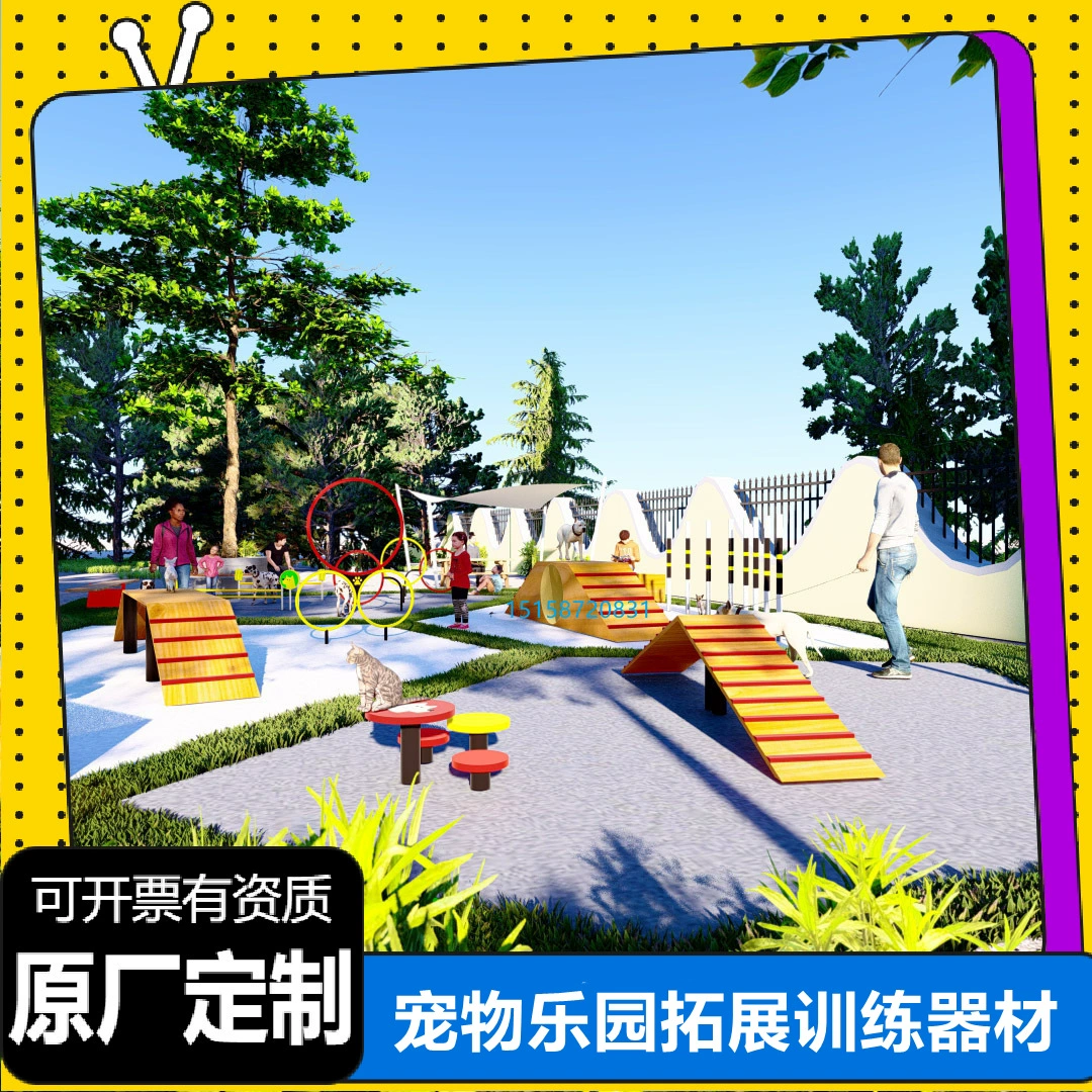 Amusements, amusement equipment for training, pet, physical training