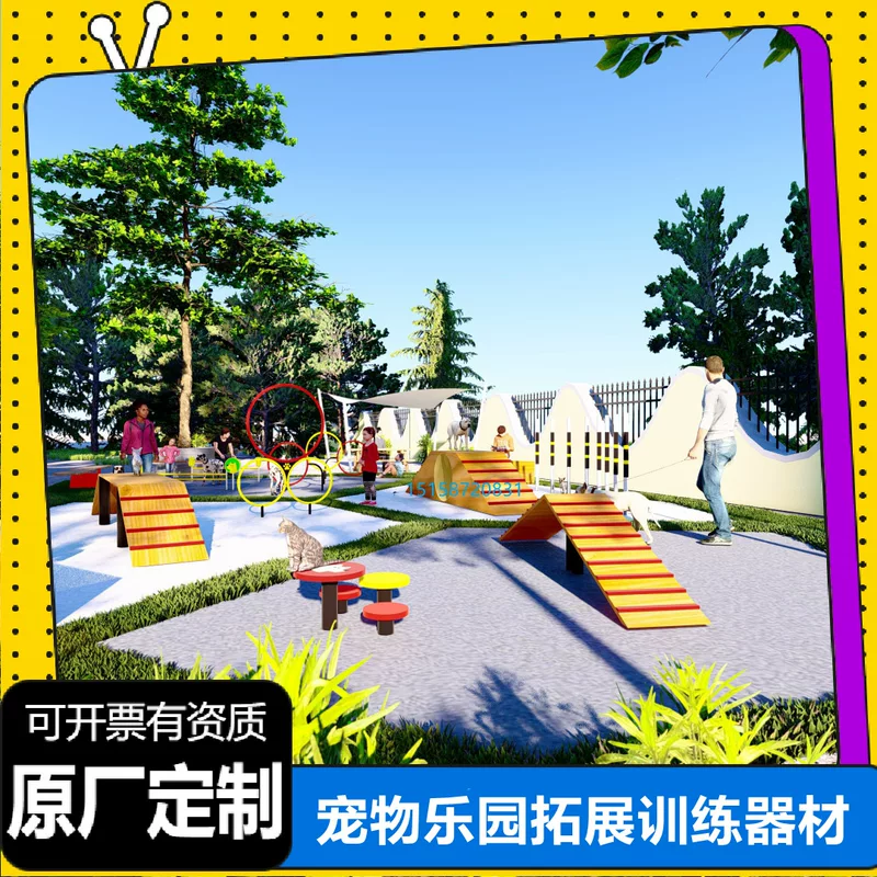 Amusements, amusement equipment for training, pet, physical training