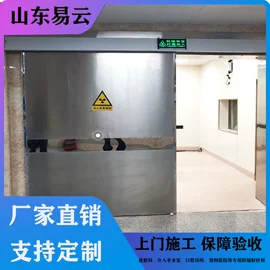 铅及铅合金材;硫酸钡;平移门