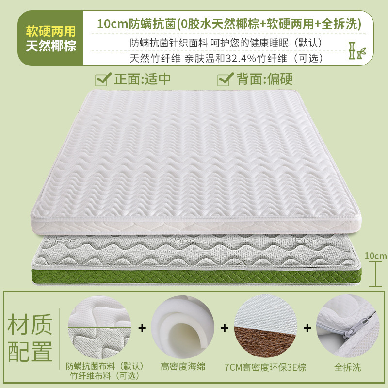 棕垫天然椰棕床垫儿童硬棕榈家用1.35厚薄1.8m1.5米1.2可折叠|undefined