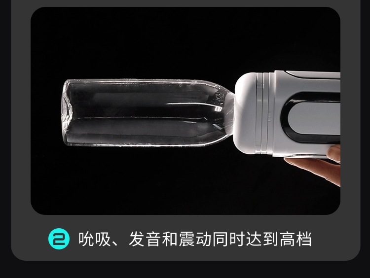 Mystery Fantasy Aircraft Cup Male Masturbator with Vibrating, Sucking, Sound and Telescopic Functions — detail image 16