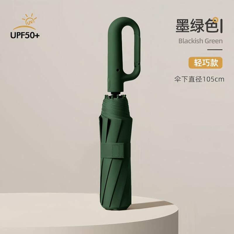 全自動リング傘晴雨両用紫外線防止強化折り畳み日傘ビジネスプレゼント傘印logo|undefined