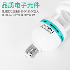 Three primary color photography lamp bulb, three primary color supplementary light tube E27 socket softbox with 5500K