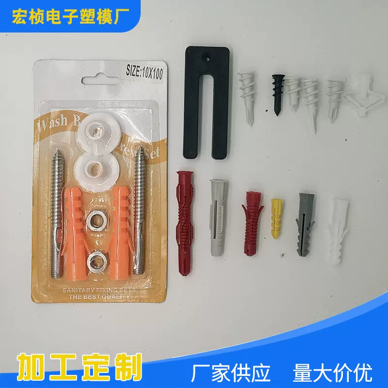 塑料膨胀 新料鱼形唇塑料壁膨胀 全A级塑料膨胀螺栓管