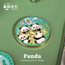 臻金至熊猫(搓麻将)纪念章旅游伴手礼景区成都纪念品文创礼品2024