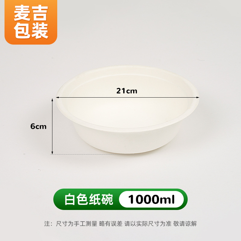 Tazón de papel desechable al por mayor pulpa degradable para el hogar tazón de barbacoa al aire libre para llevar caja de empaque tazón de papel patrón personalizado