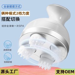 国境を越えた電動ヘッドマッサージャー充電頭皮振動家庭用ペット全身猫もみ経絡理学療法機器
