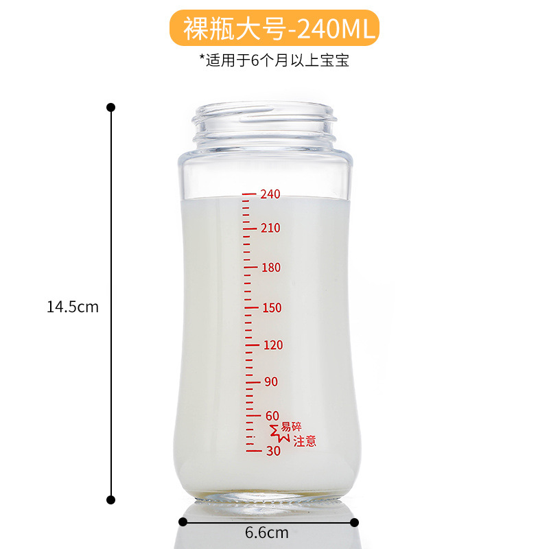 Venta al por mayor botella de alimentación de vidrio recién nacido carcasa adecuada con 3 generación mismo calibre ancho anti-choke leche anti-flatulencia bebé