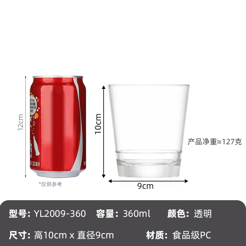 360 ml 슬러브 컵 YL2009-360