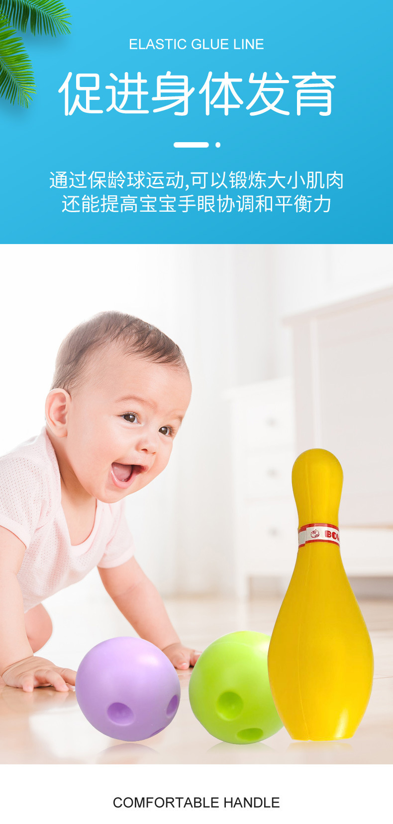 儿童保龄球幼儿玩具
