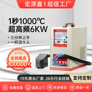 �����l�Б��ӟ�C 6kw�Б��ӟ����O������۟����әC�Б��w���C