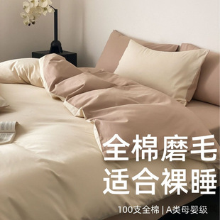 �p��a�ȫ�޼Ӻ�ĥë�ļ��׼�ɫ100֧���׼�����ܛ��˯����������
