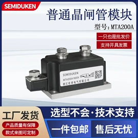 普通晶闸管;整流二极管;桥式整流器