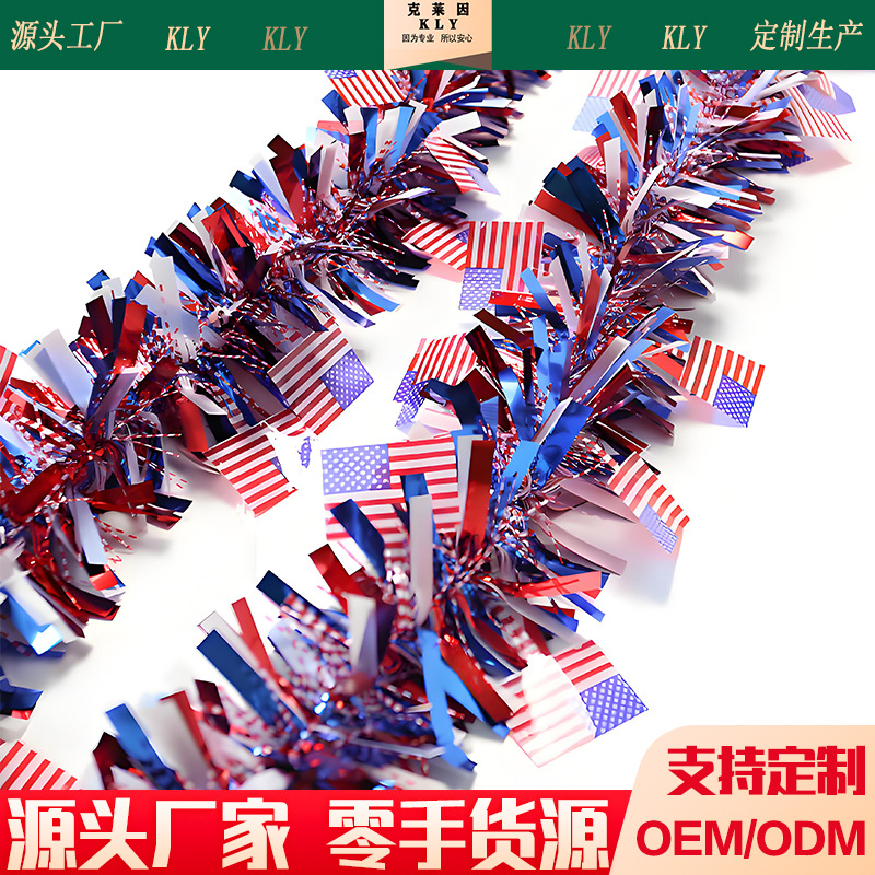 New cross-border US Independence Day decorations holiday decorations US flag decorations wool US National Day color stripes