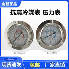 ����C�M����쉺��������ߵ͉��ͱ�3.8 1.8MPA���{��ˮ�C��ý��