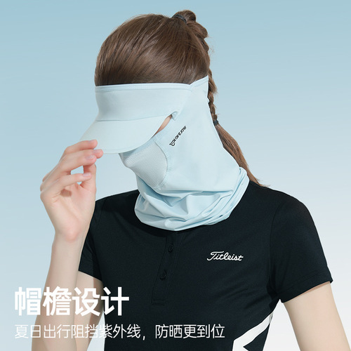 Summer ice silk full face sunscreen mask for cycling UV protection with brim and hat sunshade veil for women