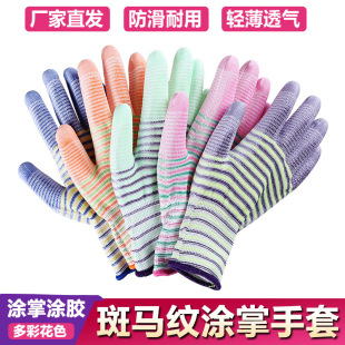 Zebra PU Palm-coated Gloves Finger-coated Women's Work Non-slip Wear-resistant Thin Picking Breathable Labor Protection Gloves