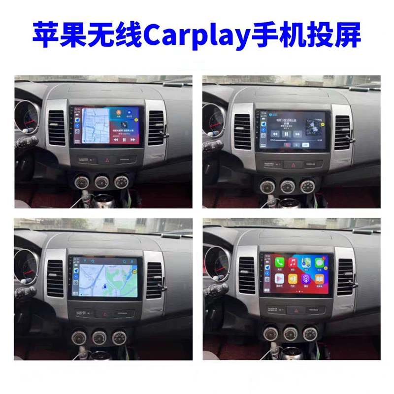 Подходит для Mitsubishi Olande Olande модифицированная Android мультимедийная система с большим экраном, навигацией, регистратором и камерой заднего вида в одном